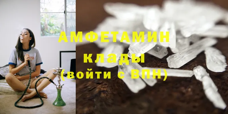 АМФ Розовый  купить  сайты  Красный Сулин 