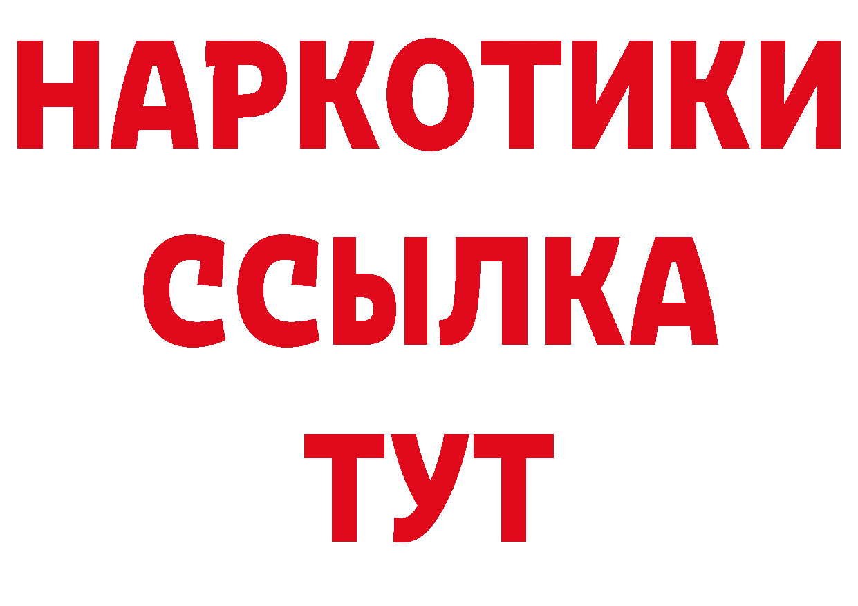 Продажа наркотиков даркнет какой сайт Красный Сулин